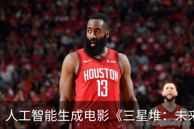 人工智能生成电影《三星堆：未来往事》票房表现分析
